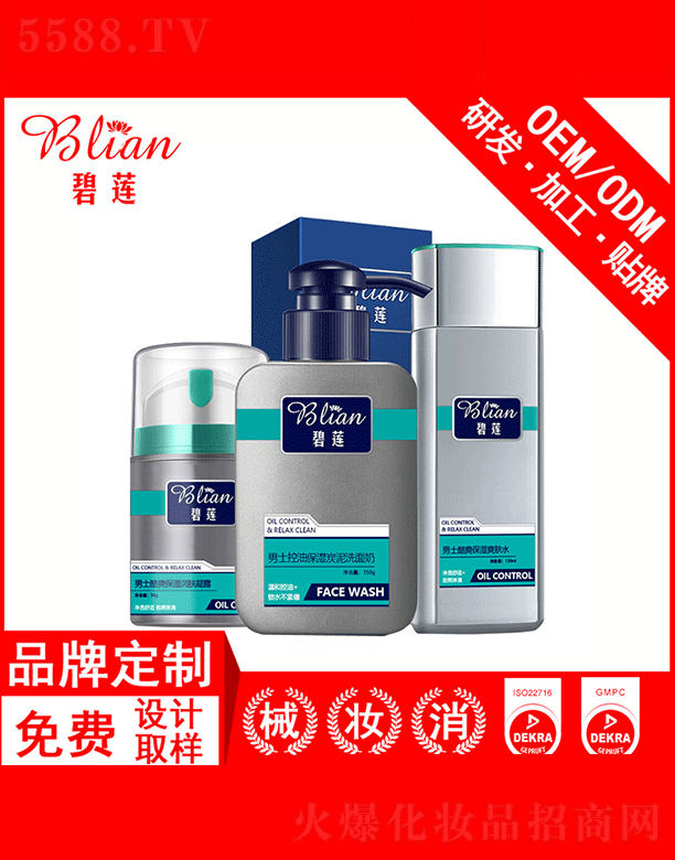 ��ɏ��ʿ���ͱ���������OEM���Ƽӹ�