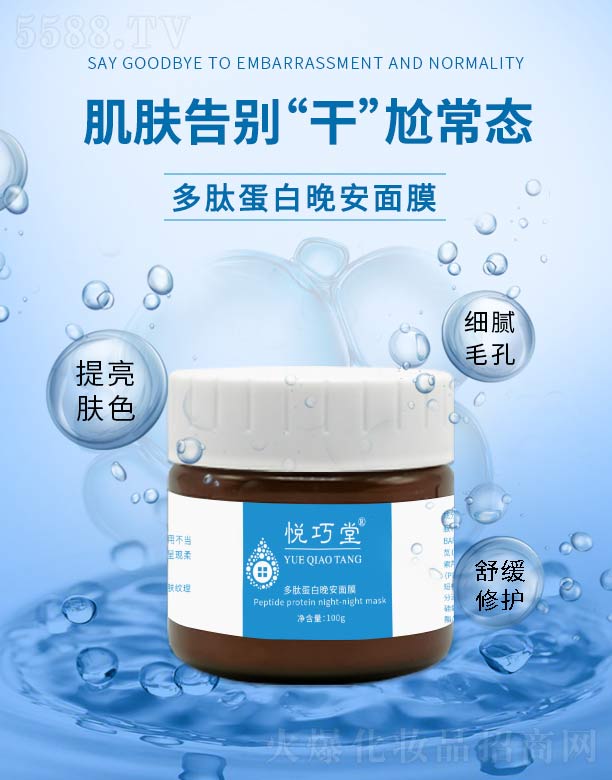 �����ö��ĵ���������Ĥ 100g