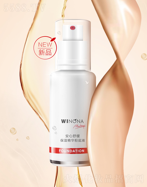 ޱ�Z�Ȱ����澏�����A�۵�Һ(C01����wɫ)30ml