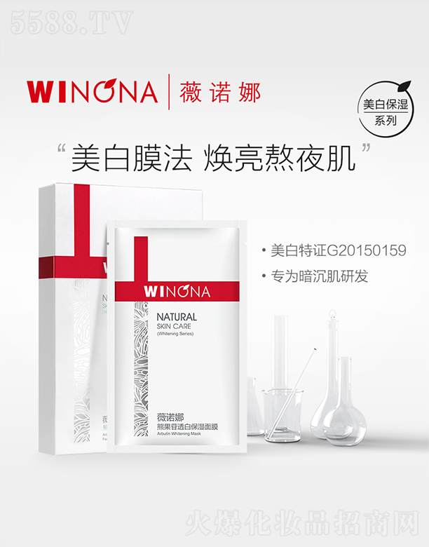 ޱ�Z���ܹ���͸�ױ�����Ĥ20ml*6