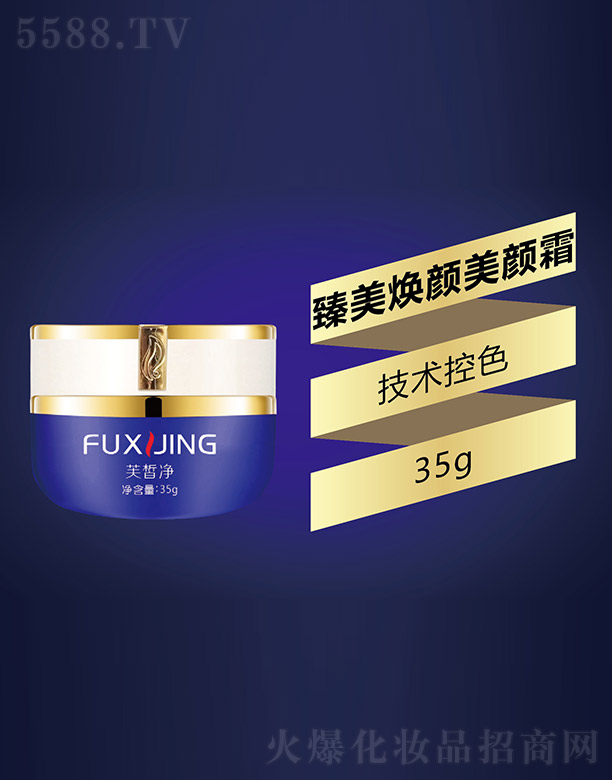 �V���f�Z���H����Ƽ����޹�˾��ܽ������������˪