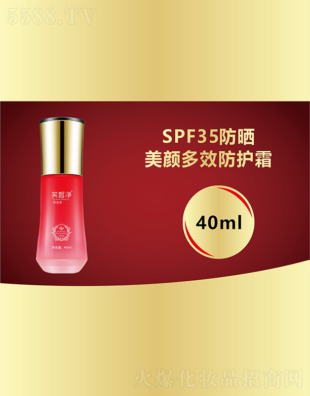 �V���f�Z���H����Ƽ����޹�˾��ܽ�����Ч���o˪