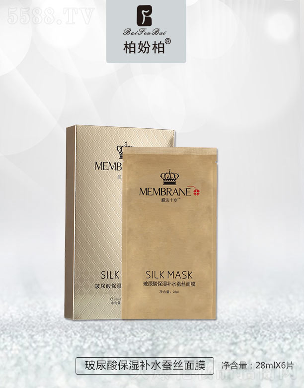 Ĥ��ʮ�q�����ᱣ���a(b��)ˮ�Q�z��Ĥ 28mlX6Ƭ