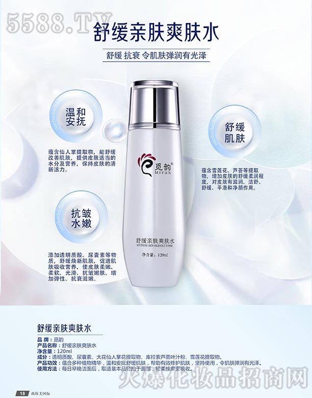 Ғ��澏�H�wˬ�wˮ