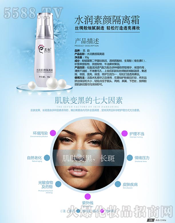 Ғ�ˮ��(r��n)����x˪