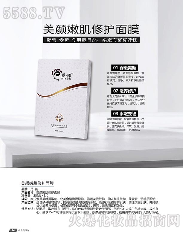 Ғ�����ۼ����o��Ĥ