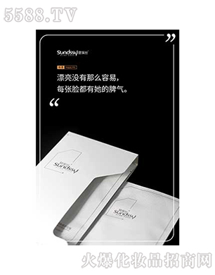 ��Ϫ�z�������o��Ĥ