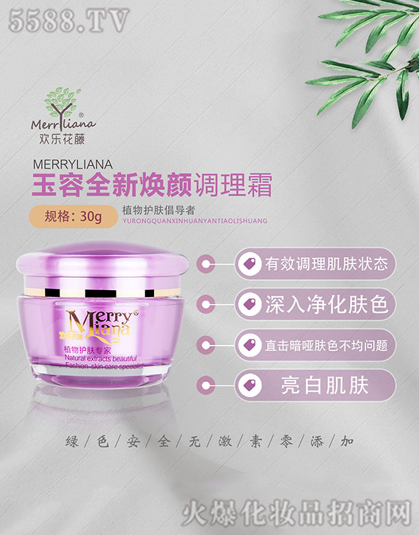 �|��ʡ���B�Кg��(l��)�������Q(m��o)��˾���g��(l��)��������ȫ����{(di��o)��˪