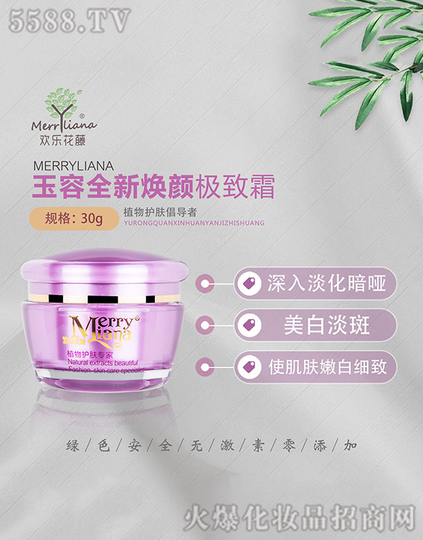 �|��ʡ���B�Кg��(l��)�������Q(m��o)��˾���g��(l��)��������ȫ��O��˪30g