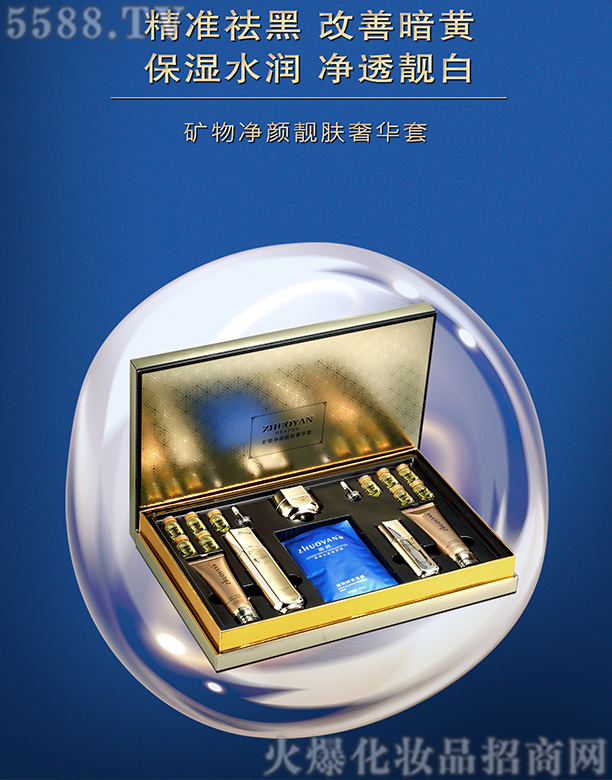 �V����Ʒ����Ƽ����޹�˾���V�����n�w���A��