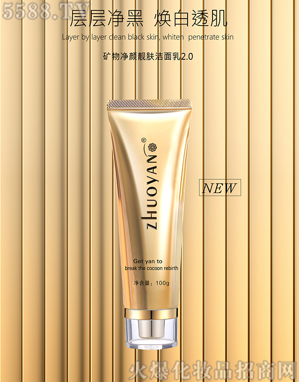 �V����Ʒ����Ƽ����޹�˾���V�����n�w������