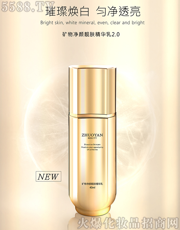 �V����Ʒ����Ƽ����޹�˾���V�����n�w���A��