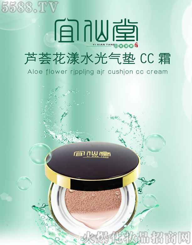 �������J�C����ˮ���|CC˪