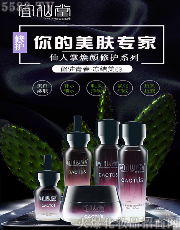 ɽ�|����������Ƽ����޹�˾�������������Ɵ�����oϵ��