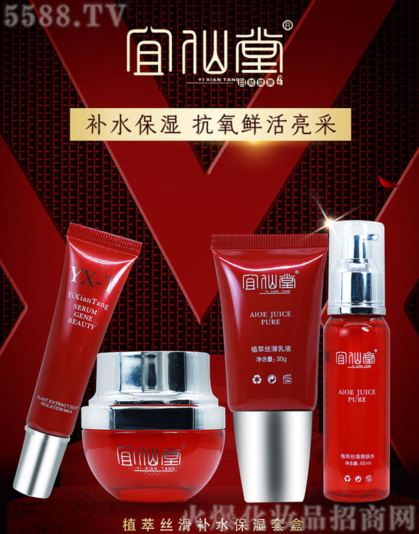 ɽ�|����������Ƽ����޹�˾��������ֲ�ͽz���aˮ���b