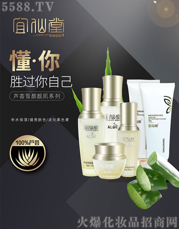 ɽ�|����������Ƽ����޹�˾���������J�Cѩ��n��ϵ��