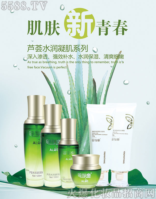 ɽ�|����������Ƽ����޹�˾���������J�Cˮ������ϵ��