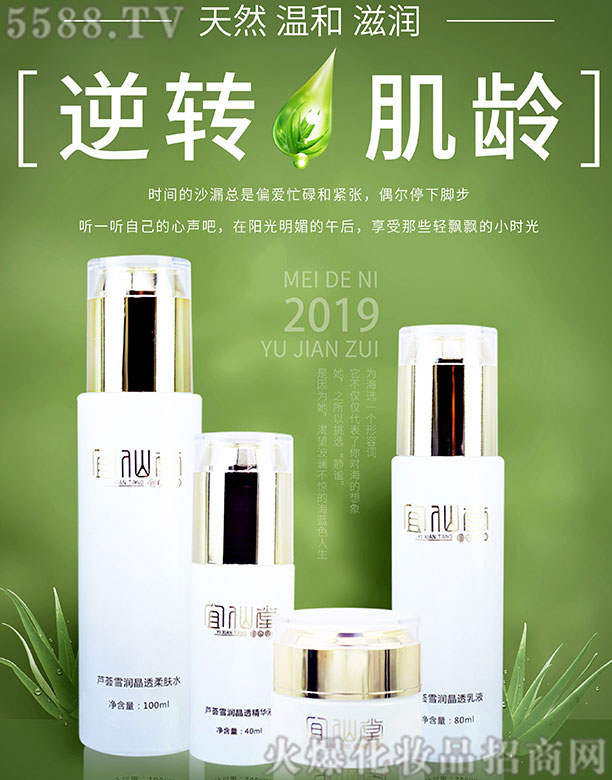 ɽ�|����������Ƽ����޹�˾���������J�Cѩ����͸ϵ��