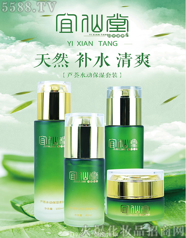 ɽ�|����������Ƽ����޹�˾���������J�Cˮ�ӱ���ϵ��