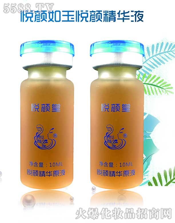 �����А���û��yƷ���޹�˾�����������AҺ