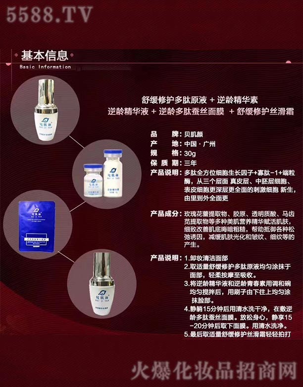 �V�|�f(w��n)������Ƽ����޹�˾�����g�o�¿�˥�׺�