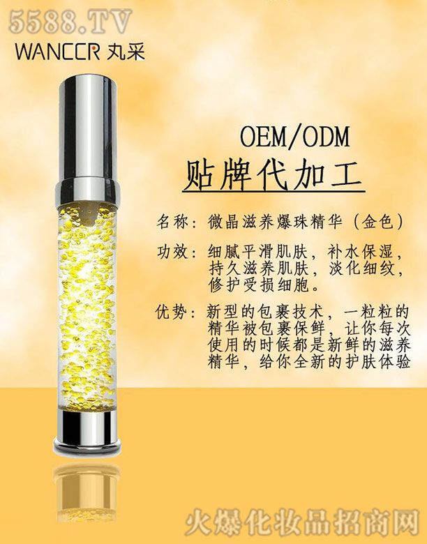 �V���������Ƽ����޹�˾��΢�����B(y��ng)���龫�A(��ɫ)