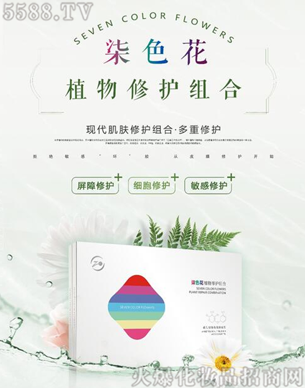 �V���о��軯�yƷ���޹�˾���惺��ɫ��ֲ�����o�M��