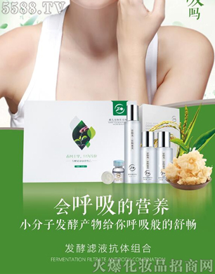 �V���о��軯�yƷ���޹�˾���惺ֲ��l(f��)�͞VҺ�M��