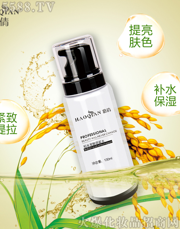 ��ٻ���װl(f��)�zԭ�{ˮ