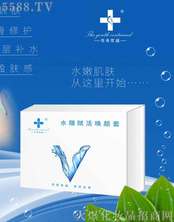 �V���о��軯�yƷ���޹�˾���ഺ��Խˮ���x����