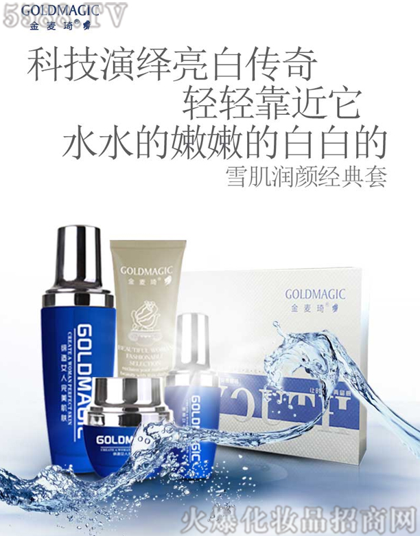 �V���о��軯�yƷ���޹�˾��������ѩ�����(j��ng)����