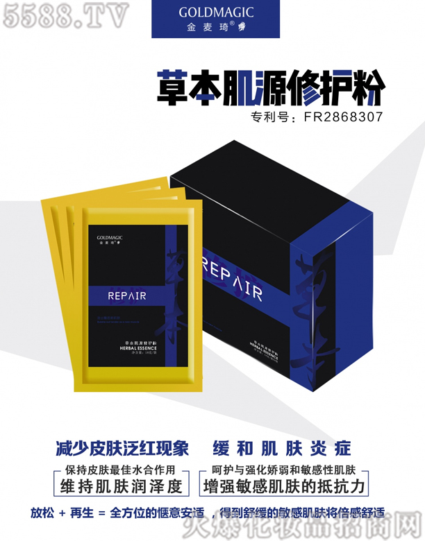 �V���о��軯�yƷ���޹�˾���������ݱ���Դ���o(h��)��