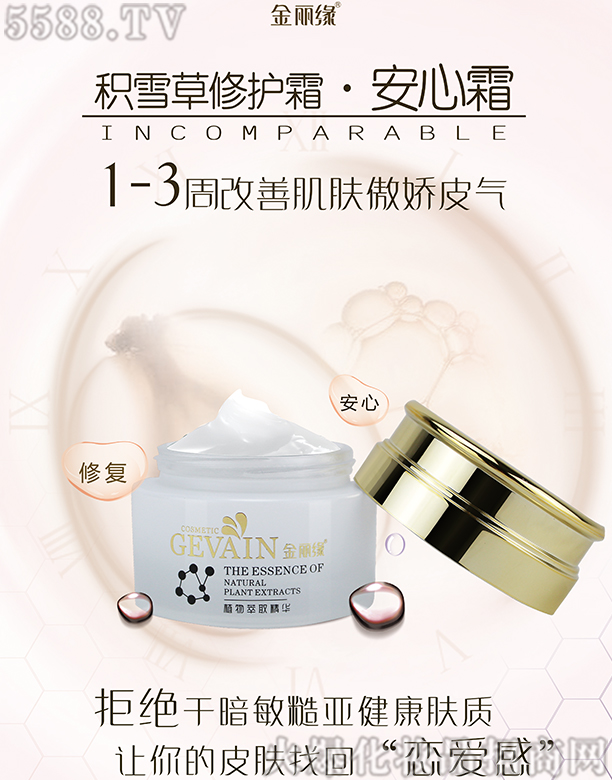 �ɶ��ֺ����yƷ����؟(z��)�ι�˾���������eѩ�����o˪