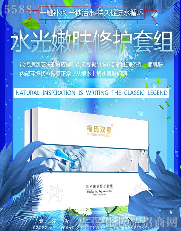 �Lɳ��������Ƽ����޹�˾��÷���p�A��ˮ�����w���o(h��)�׽M