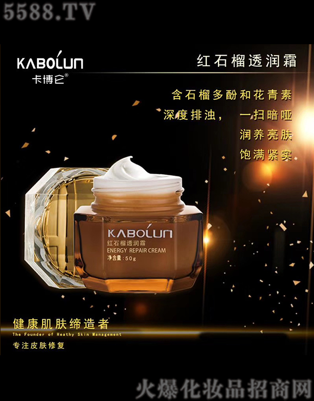 �ɶ��ֺ����yƷ����؟(z��)�ι�˾���������tʯ��͸��˪