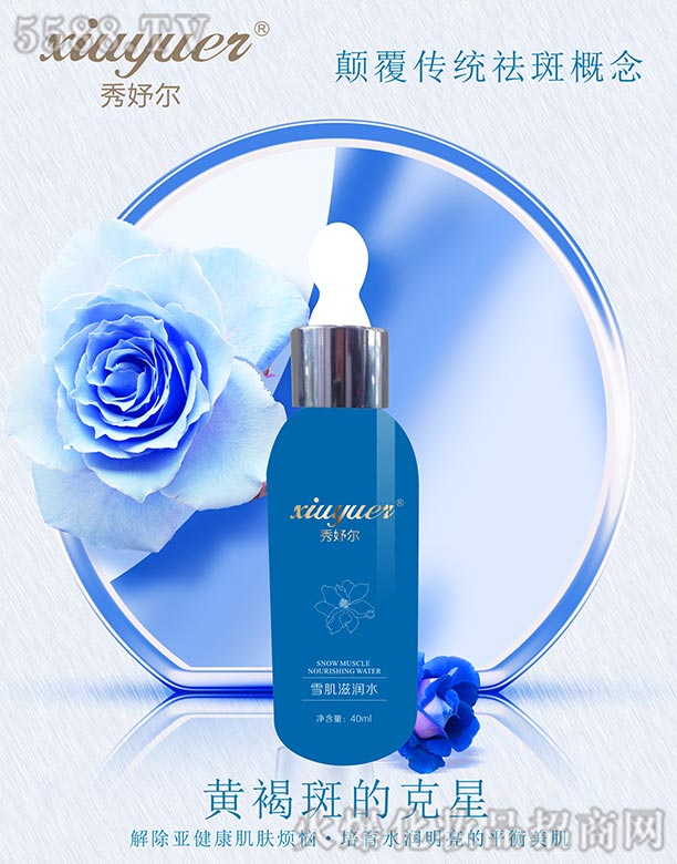 ��楠�ѩ���̝�(r��n)ˮ