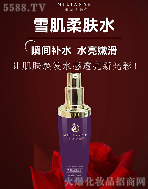 ������ѩ�����wˮ