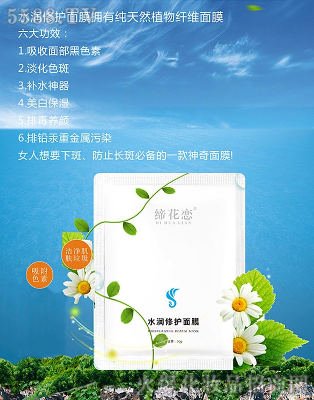 ������ˮ��(r��n)���o(h��)��Ĥ