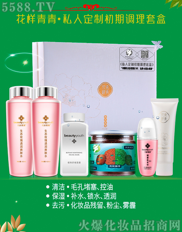 ���K�c�������yƷ���F���޹�˾����������˽�˶��Ƴ����{(di��o)���׺�