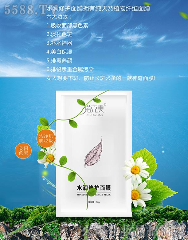 �Z����ˮ��(r��n)���o(h��)��Ĥ