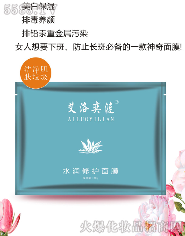 �����ȝiˮ�����o(h��)��Ĥ