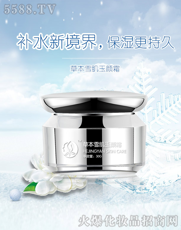 ���ݺ̃�Դ���yƷ���޹�˾���̃�Դ�ݱ�ѩ�����˪