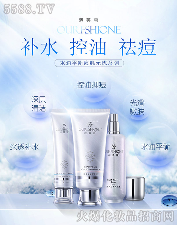 ��ѩ���V�ݣ�����Ƽ����޹�˾����ܽѩ���ˬϵ��������