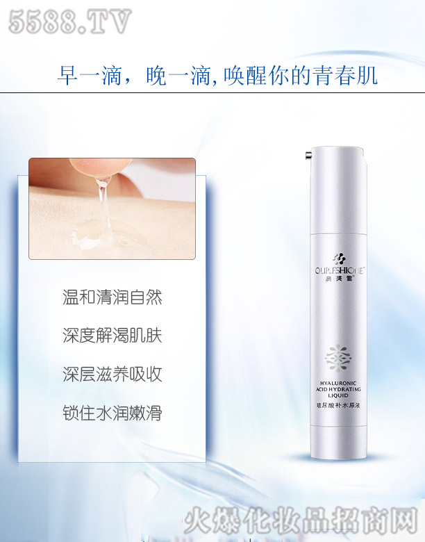 ��ѩ���V�ݣ�����Ƽ����޹�˾����ܽѩ�������aˮԭҺ