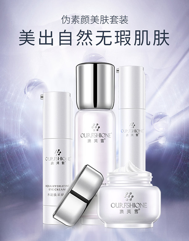 ��ѩ���V�ݣ�����Ƽ����޹�˾����ܽѩ�ļ������g�y�B(t��i)ϵ��