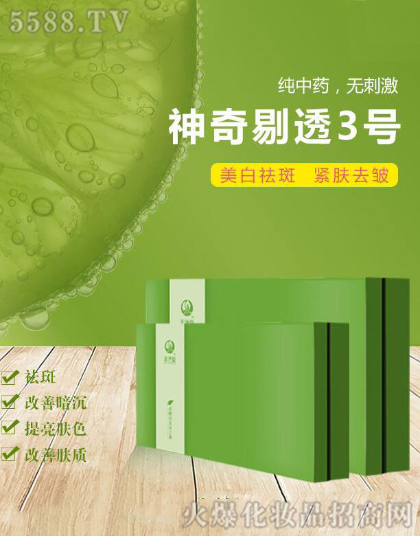 �̃�Դ������͸3̖