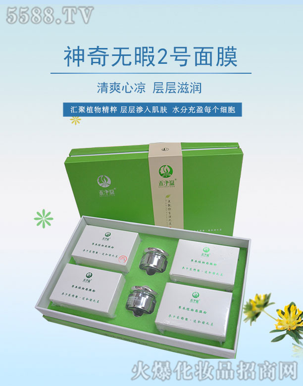 �̃�Դ����oϾ2̖��Ĥ