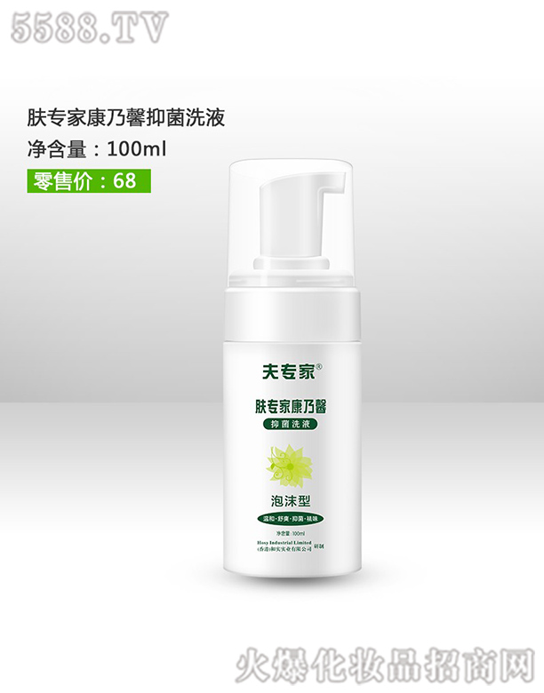 ��h��(r��n)�������t(y��)ˎ���޹�˾����?q��)����w���ҿ���ܰϴҺ