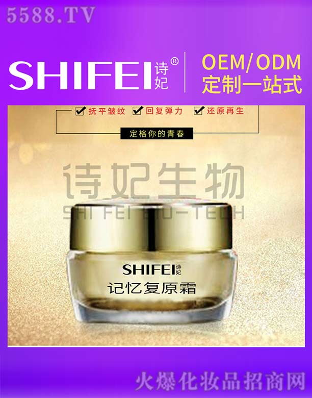 �V��Ԋ(sh��)������Ƽ����޹�˾��Ԋ(sh��)��ӛ����(f��)ԭ˪