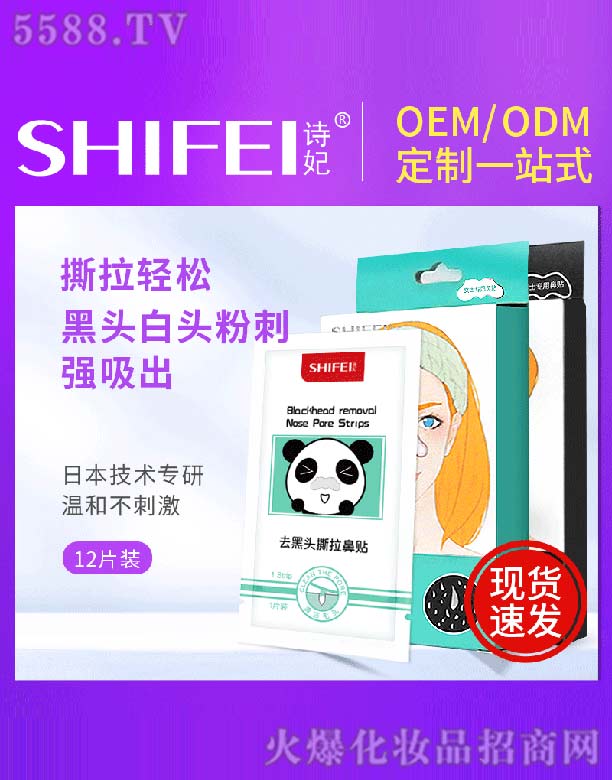 �V��Ԋ(sh��)������Ƽ����޹�˾��Ԋ(sh��)��Ůʿ���N